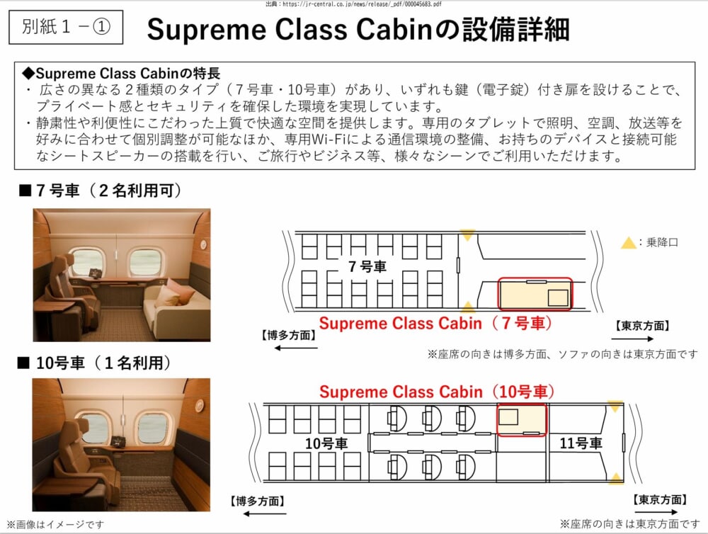 n700s_cabin_1