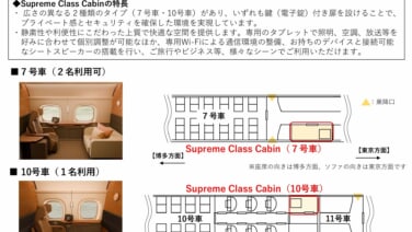 n700s_cabin_1