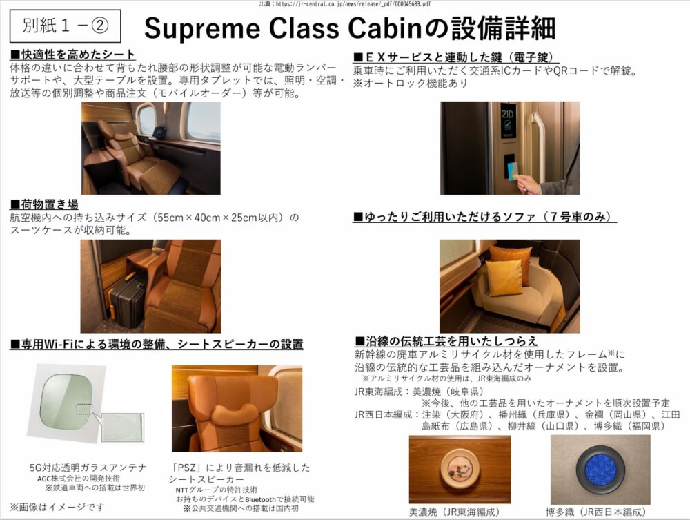 n700s_cabin_2