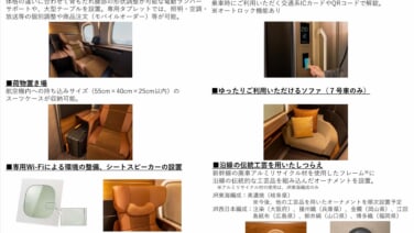 n700s_cabin_2