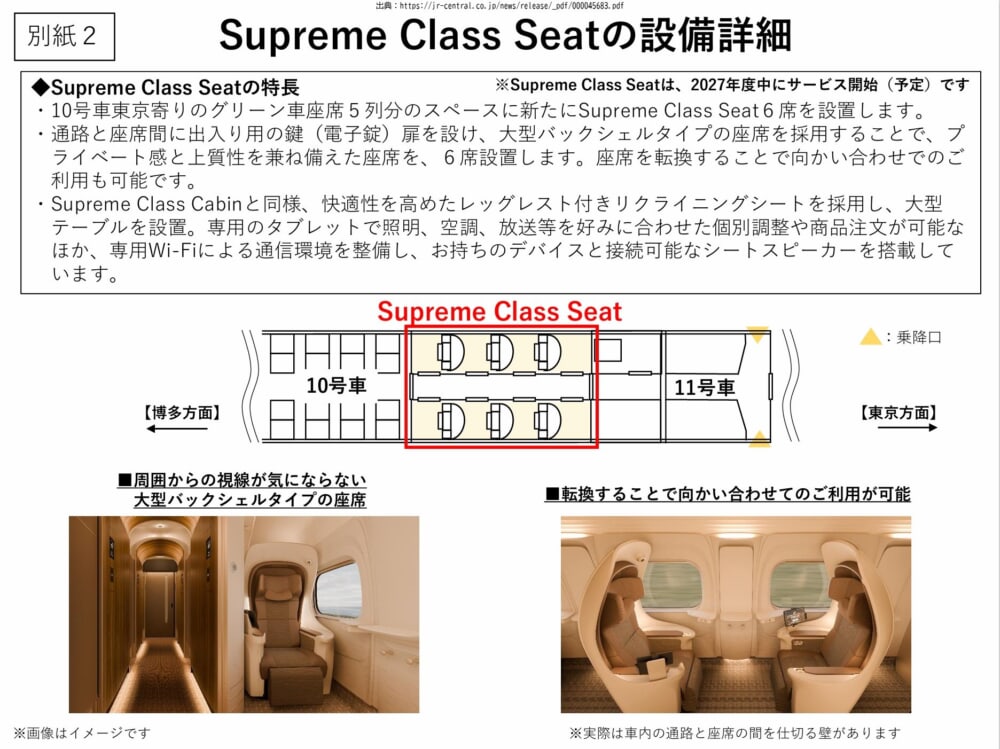 n700s_seat_1