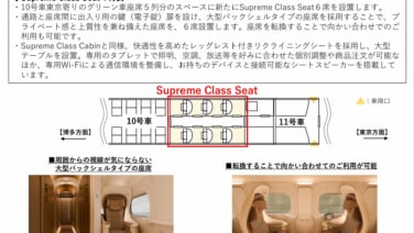 n700s_seat_1