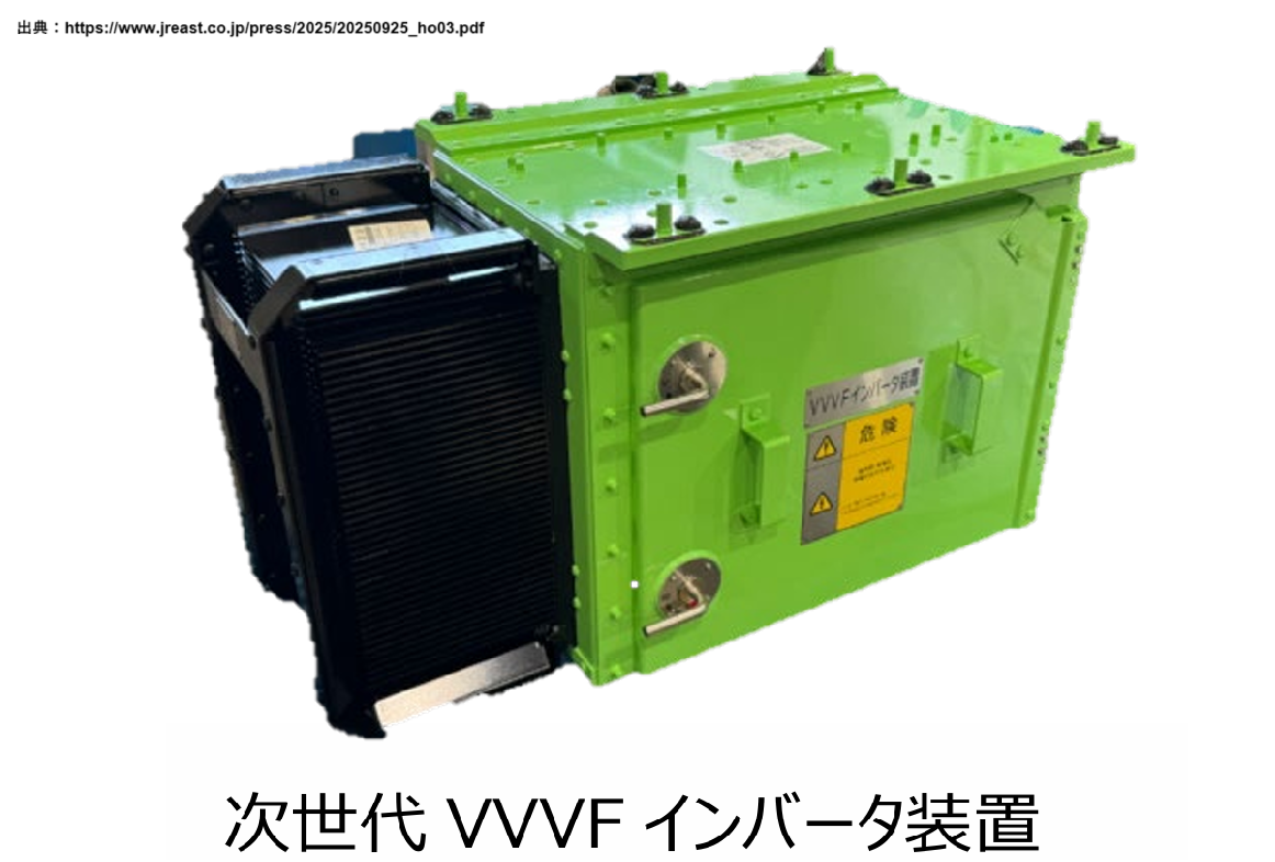 nextstage_vvvf_1