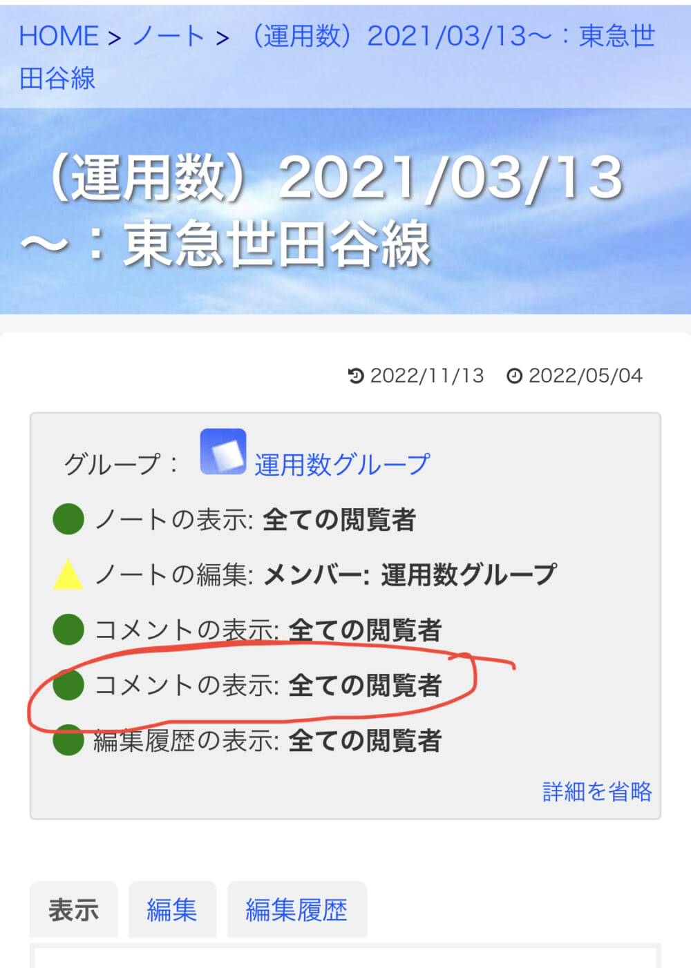 6207e984-698c-4939-b9dd-c51110d2b495