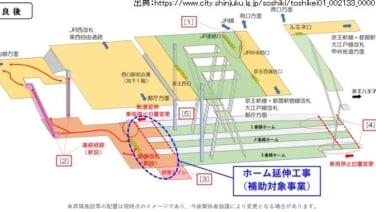 %e4%ba%ac%e7%8e%8b%e7%b7%9a%e6%96%b0%e5%ae%bf%e9%a7%85%e7%b7%8f%e5%90%88%e6%94%b9%e5%96%84%e4%ba%8b%e6%a5%ad