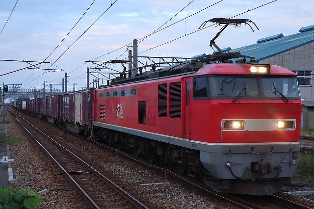 s-2026-79