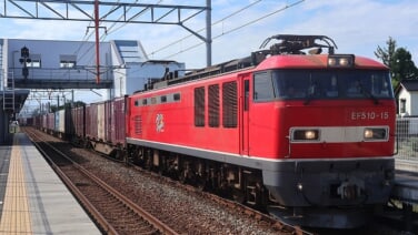 s-2026-256