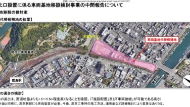 %e5%be%b3%e5%b3%b6%e8%bb%8a%e4%b8%a1%e5%9f%ba%e5%9c%b0%e7%a7%bb%e8%a8%ad_240909