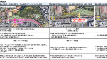 %e3%82%b9%e3%82%af%e3%83%aa%e3%83%bc%e3%83%b3%e3%82%b7%e3%83%a7%e3%83%83%e3%83%88-2024-09-23-115841