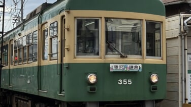 %e6%b1%9f%e3%83%8e%e9%9b%bb300%e5%bd%a2305f